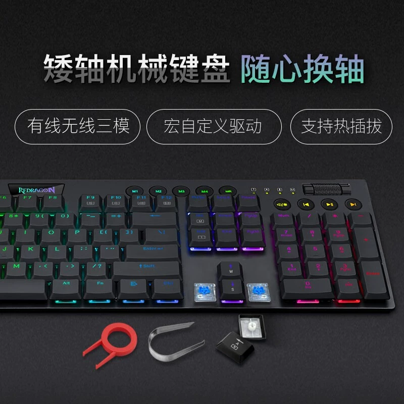 Красная драконовая клавиатура Red Dragon K618 проводная механическая клавиатура Opera Office RGB подсветка ультратонкая зелёная ось игровая клавиатура