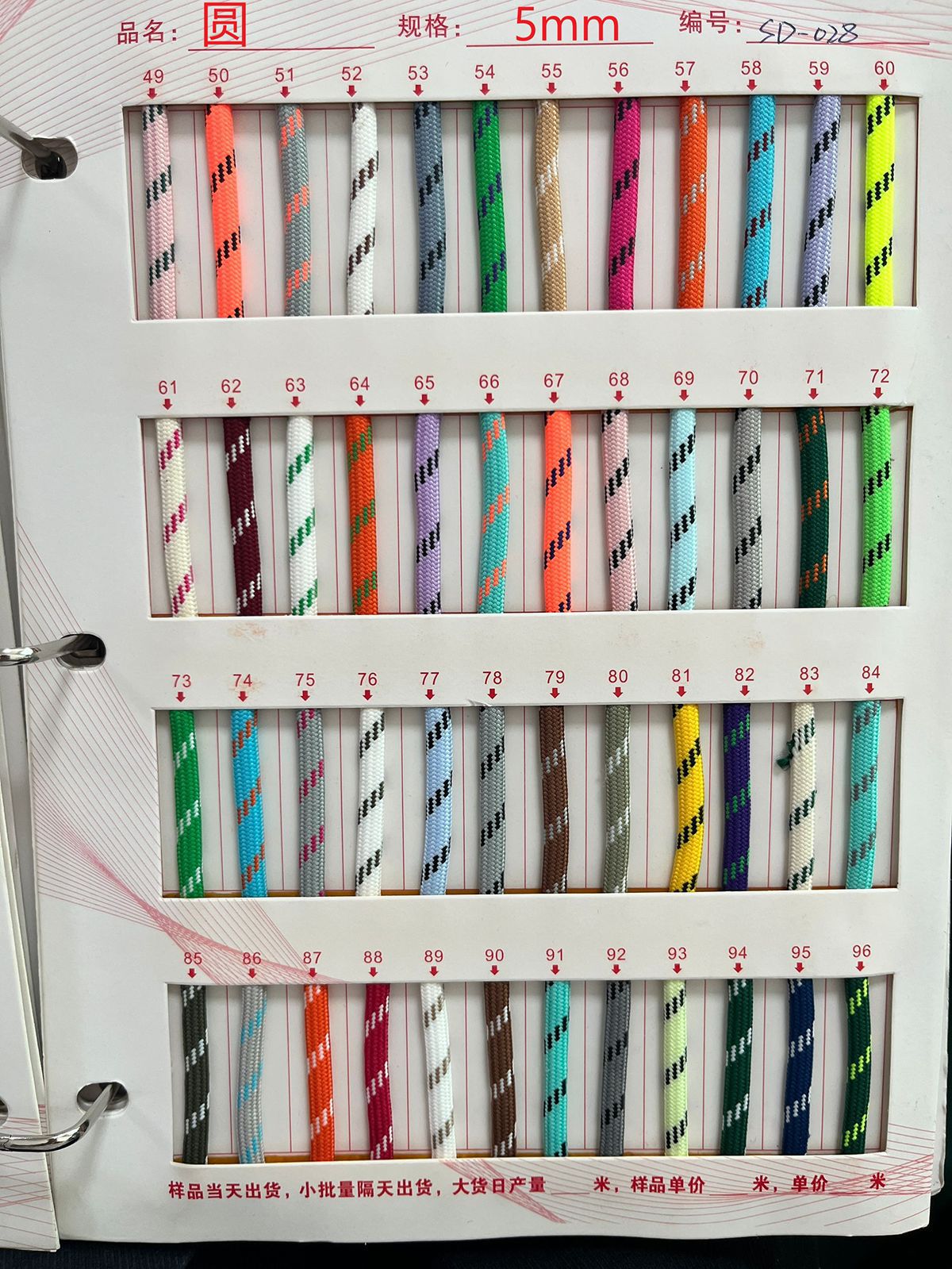 144 color 5mm poliéster doble color cuadrado cuadrícula cifrado cuerdas de núcleo cordones de zapatos cuerdas trenzadas cuerdas de chaqueta de diamante de color