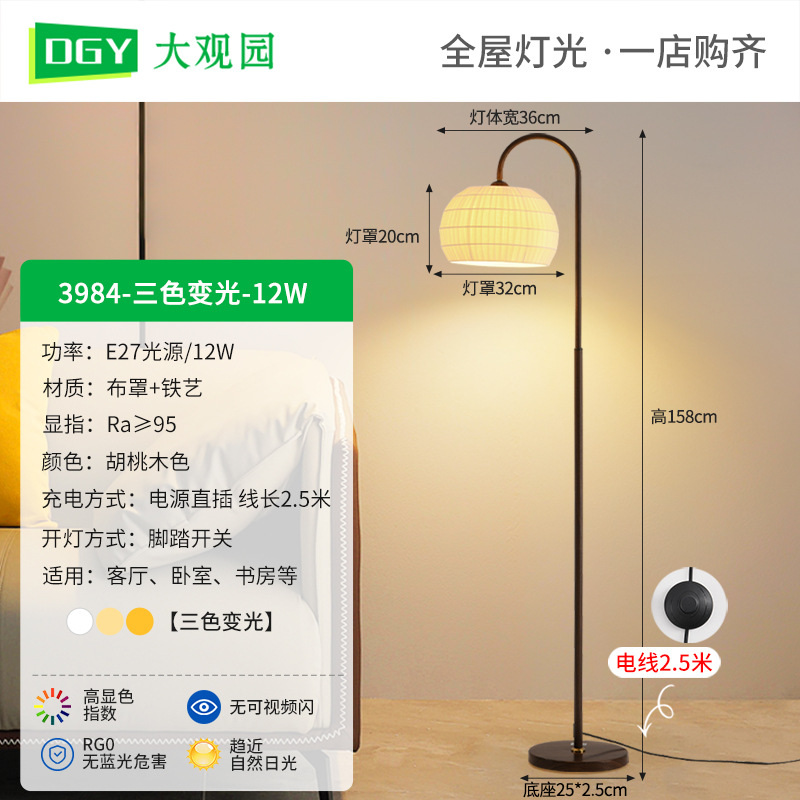 Lámpara de piso retro francesa Nanyang sofá sala de estar decoración medieval atmósfera de luz de pesca americana luz de lectura L138 image 7