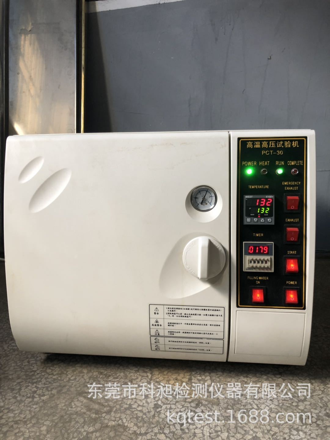 PCT试验机 高压加速寿命试验机 PCT-35    蒸煮锅  压力测试机