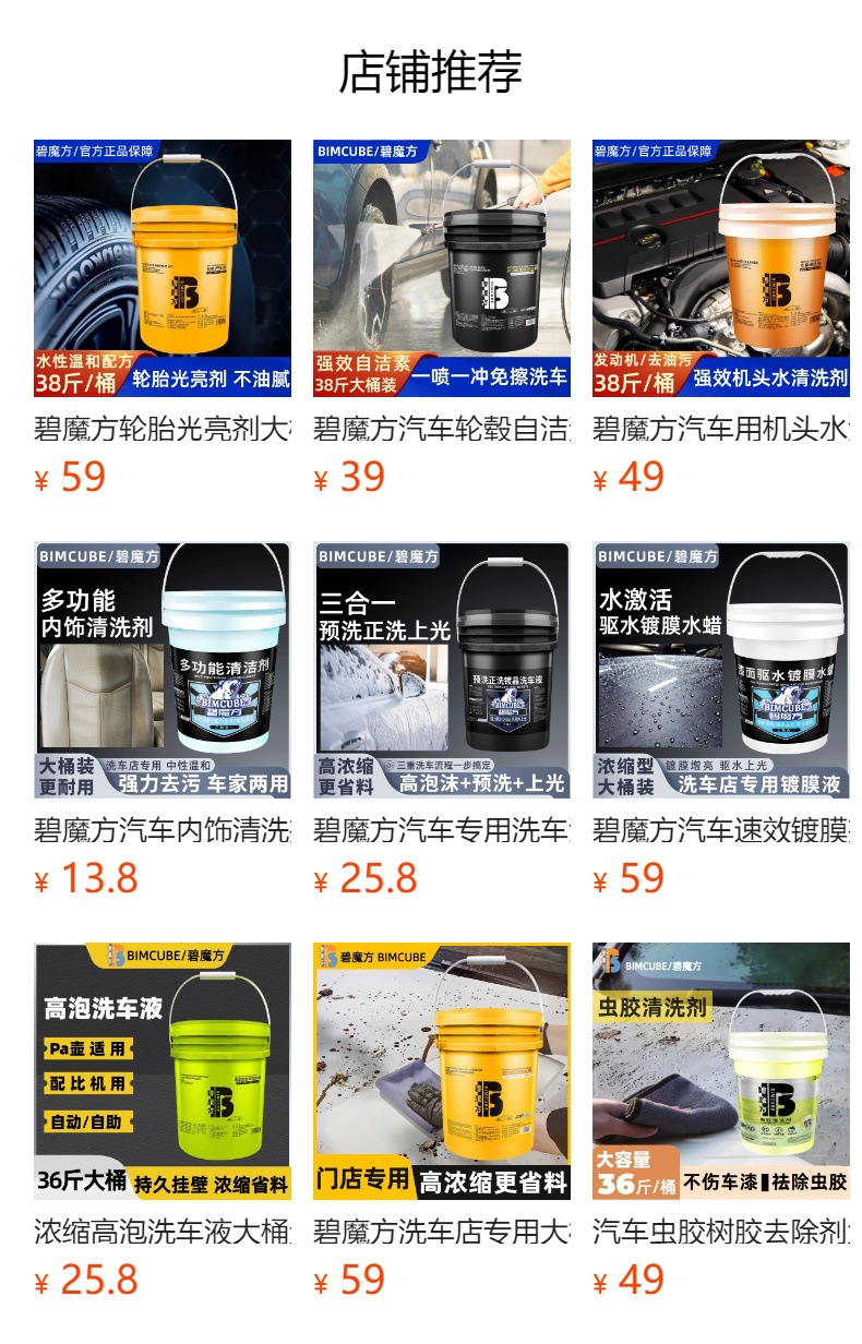 预览状态下无法点击,发布后,可点击跳转到对应的商品页面 gG2cif6jytS1r/S4Pw3jvBbRyFcsUbScTtra