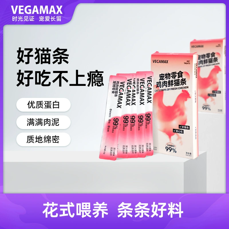 VEGAMAX закуски для домашних кошек, полоски для кошек, взрослые кошки и котята, интерактивная награда, влажный корм для кошек, взрослые кошки и котята, курица