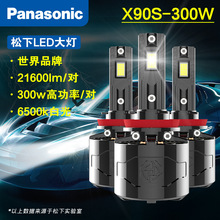 ܇led͸x9ϵПopbɢ6500k׹hһw