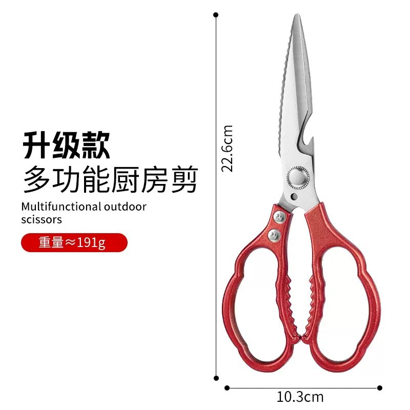sk5荷花剪刀厨房剪刀多功能不锈钢家用鸡骨剪刀食品剪刀强力剪刀