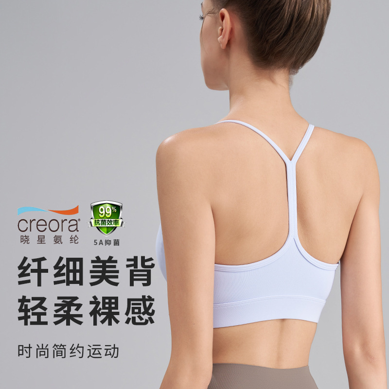 Lulu Naked Sports Underwear Women's Summer Fitness Clothes Top Outer Wear Camisole Beauty Back Yoga Bra Yoga Clothes
