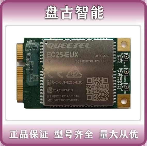 QUECTEL EC25-EUXGA/GRMiniPCIeWirelessModuleforEC25-AF 4G module