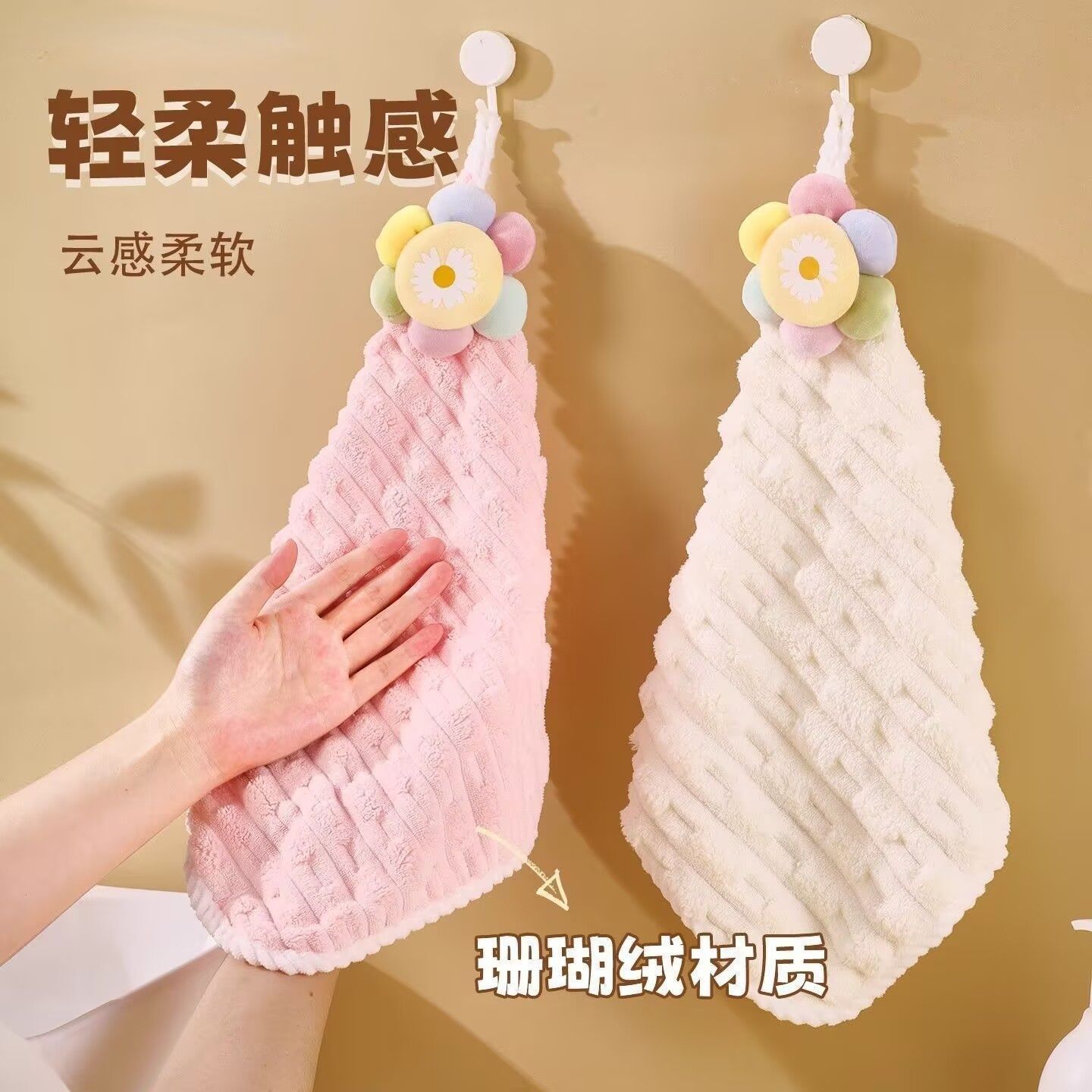 吸水速干擦手巾手帕巾挂式卫生间厨房儿童擦手家用加厚搽宿舍