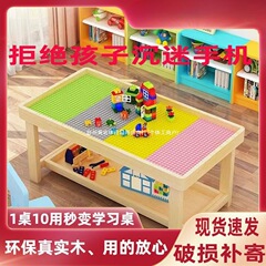 儿童多功能积木桌子大颗粒宝宝拼装玩具桌智力游戏桌实木兼容奇换