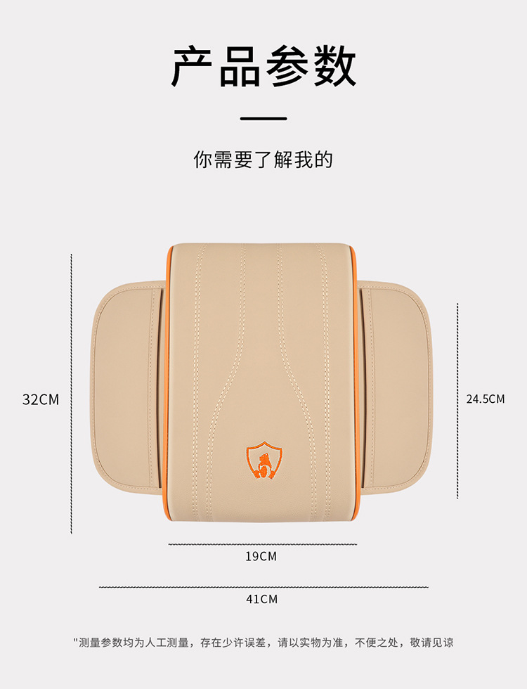 Cross-Border Memory Foam Leather Car Armrest Box Mat Universal Storage Bag Car Tissue Box Central Heightening Mat
