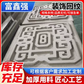 檐口线脚;其他装饰线板;踢脚线、板