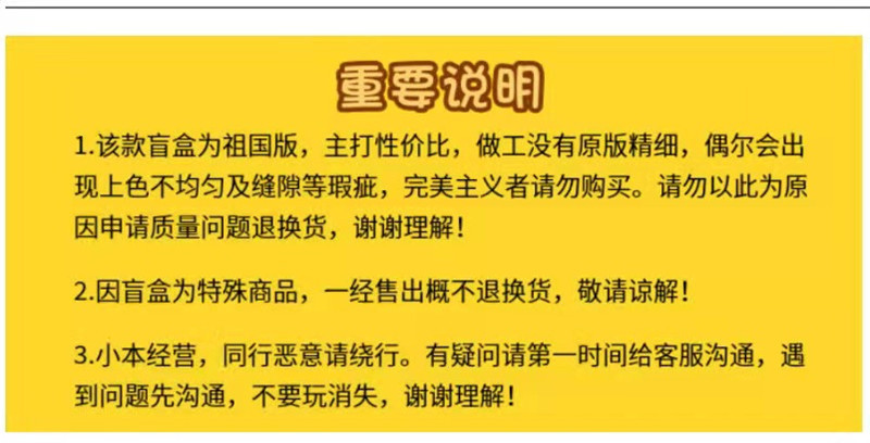 王者荣耀手办盲盒Q版孙悟空李白妲己摆件蛋糕装饰模型玩具批发详情20