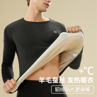 Down silk patch thermal underwear set men's autumn clothes and autumn trousers winter back and knee pads heating leg pads