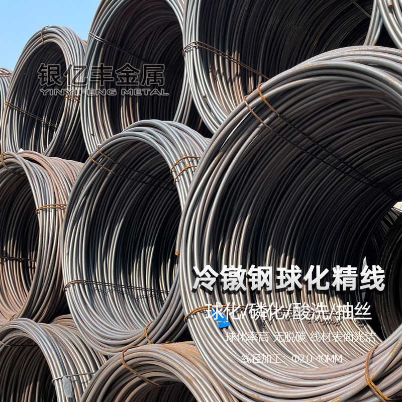 现货供应10B21冷镦线材10B21冷镦钢盘条