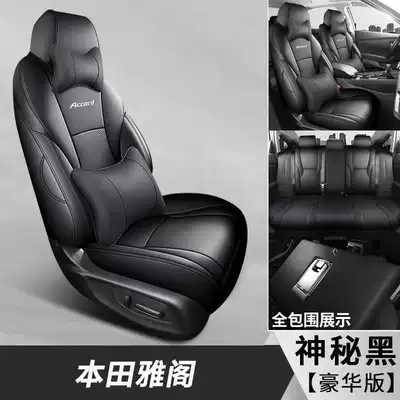 generation seat cushion, special car seat — Modelə uyğun (Original) oturacaq örtükləri - mysterious-black-deluxe-edition-note-the-model-year