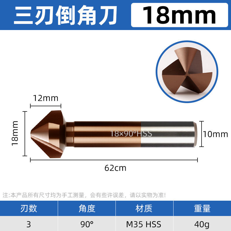 Dane M35 コバルト入り三刃面取りカッター 90 度バリ取りステンレス鋼新しい面取りカッター皿穴ドリルビット|undefined