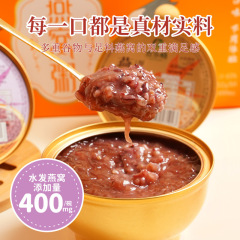 ツバメの巣粥 マルチフレーバーギフトボックス 食事代替栄養価の高い粥 すぐに食べられるツバメの巣粥 ゴールデン小鉢 厚いココナッツ紫米 白菌オートミール粥