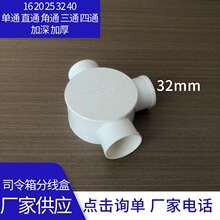 ����20mm����һͨPVC����в�ɫ�t �{32 40늾�����ͨ��������ͨ