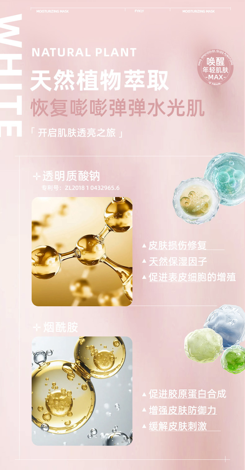 Fykly Rose Chamomile Flower Mask Improves Dullness Moisturizing Hydrating Mask Moisturizing Patch Mask Affordable