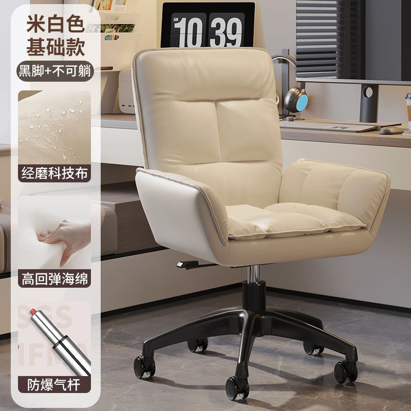 silla de computadora dormitorio casero sofá perezoso asiento de escritorio reposable cómodo asiento giratorio perezoso