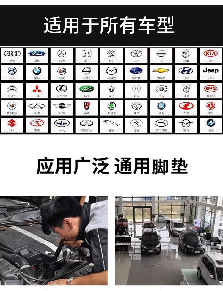 Car Disposable Foot Pad Paper Foot Pad Paper Private Car Car Wash Foot Pad Non-Woven Foot Pad 50 Sheets