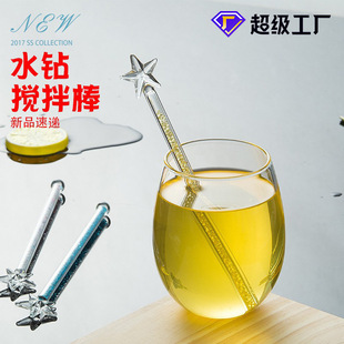 Dropshipping Five-Pointed Star Glass Stirring Stick Coffee Milk Powder Milk Tea Drink Juice Cup Star Style Stirring Stick