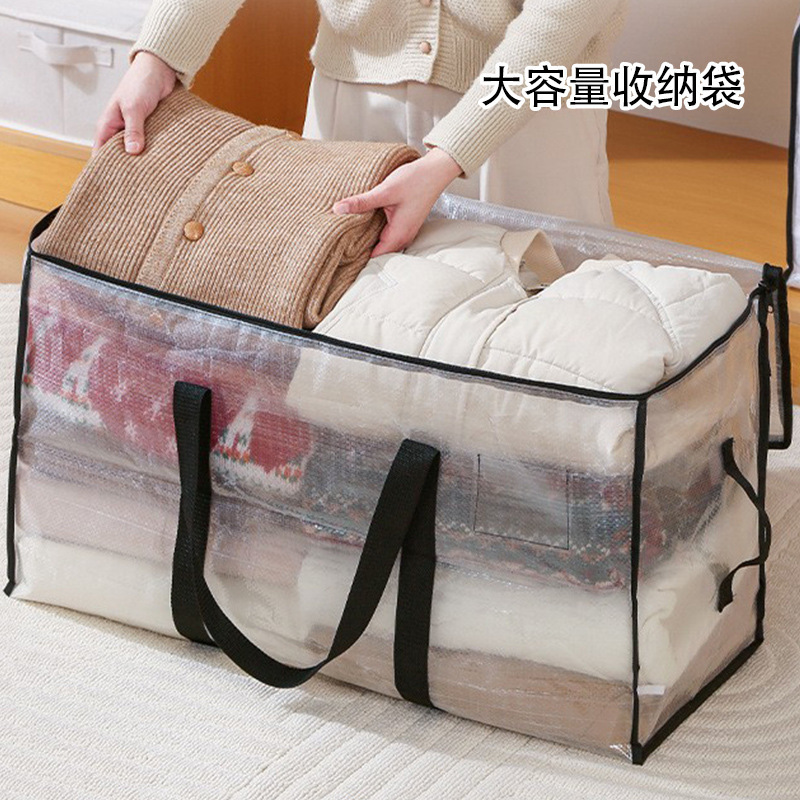 搬家打包袋被子衣物收纳袋子pp手提大容量棉被整理编织袋可视夹网|undefined