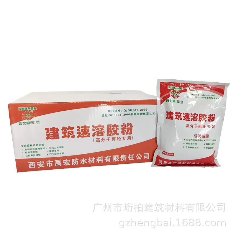 涤纶水泥增强剂丙纶布干粉 多功能建筑速溶胶粉 冷水速溶防水胶粉