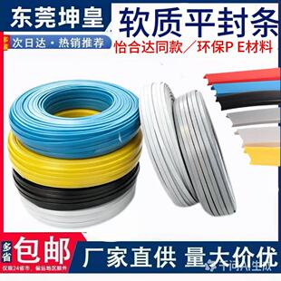 ƽ��l ܛ�|PE�ܷ�l2020/3030/4040 ���I�X�Ͳ�6/8/10mm�ۗl�ۗl