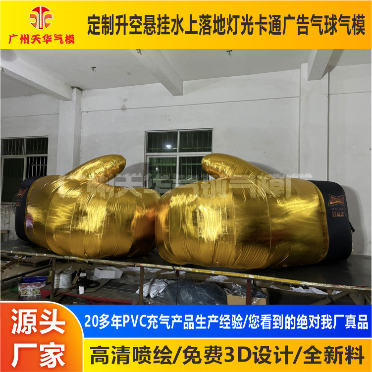 Fabricantes inflables guantes de boxeo inflables personalizados modelo inflable gran exposición al aire libre drenaje inflable de dibujos animados