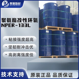 NPER-133L��ճ�ȭh����֬�߄��x���ȶ����ճ��̼�w�S�ͺϲ�����