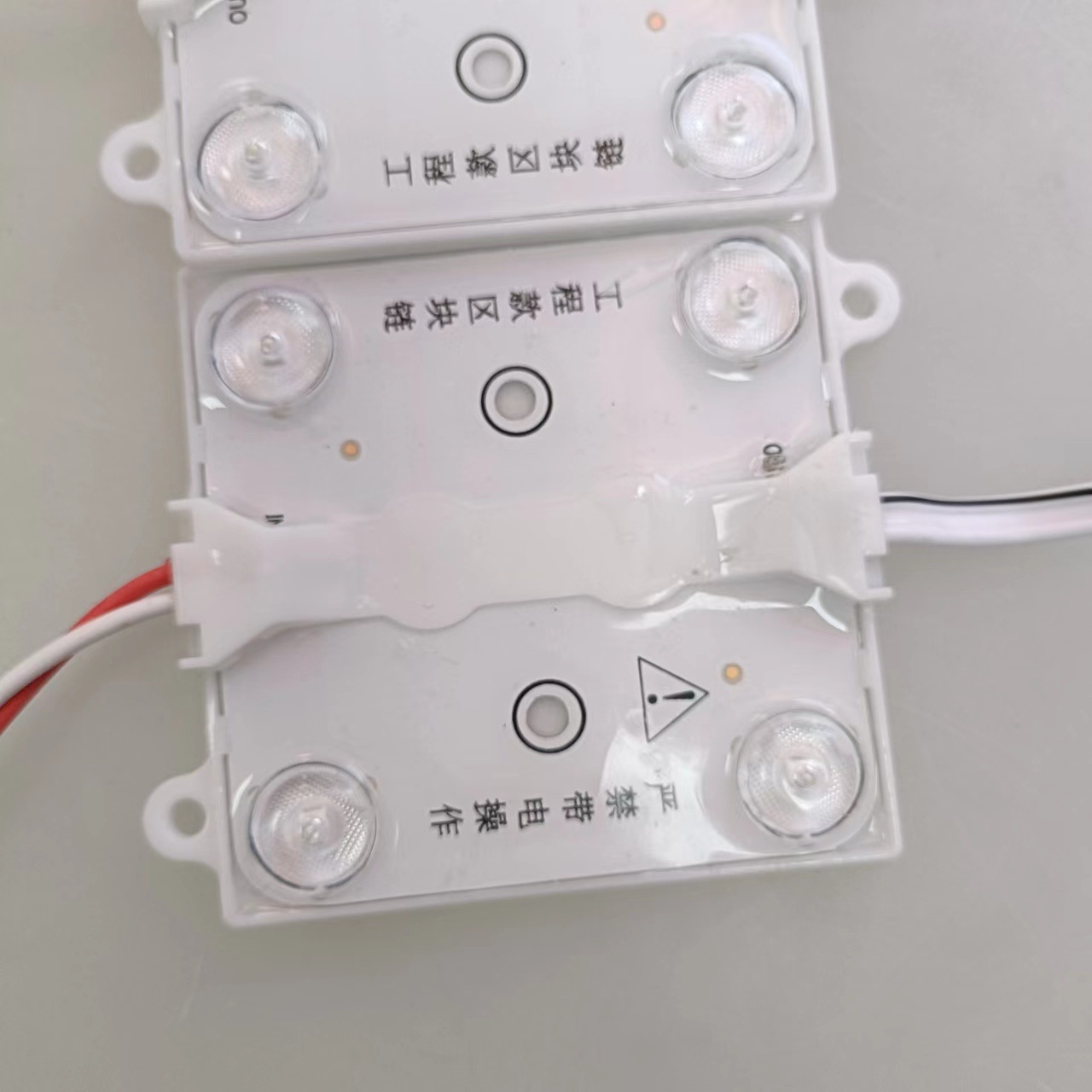 High-voltage light box, light sheet, blockchain light, special light box for cassettes.