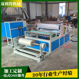 薄膜打孔机烫孔机 厂供塑料薄膜农膜打孔生产线 塑料薄膜烫空机器