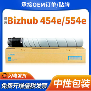 �m�ÿ��Ῠ�����_454e�ۺ�Bizhub 554e��ӡ�Cī��Ͳ����TN513ī��