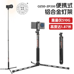 軽装時代ZP200アルミニウム合金折り畳み携帯電話スタンドLED補光灯スタンドライトスタンド携帯三脚スタンド