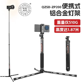 相机三脚架;摄影支架;摄影云台