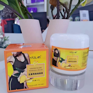 Yazilan ginger slim massage cream full body massage abdominal massage hand leg waist belly beauty leg massage cream 300g