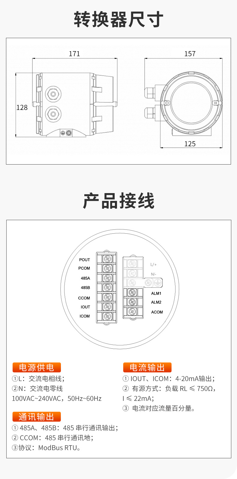 电磁详情-2022_17.jpg
