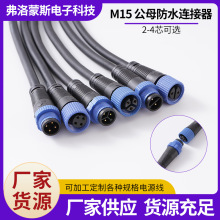 M15 2-4о��ĸ��ˮ�B�������I�O�����������B���⺸��ĸ�B����