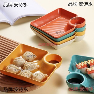 Dumpling Plate Japanese Style Vinegar Dish Creative Household Plastic Dish Plate Fried Chicken Plate Dinner Plate Dumpling Delivery