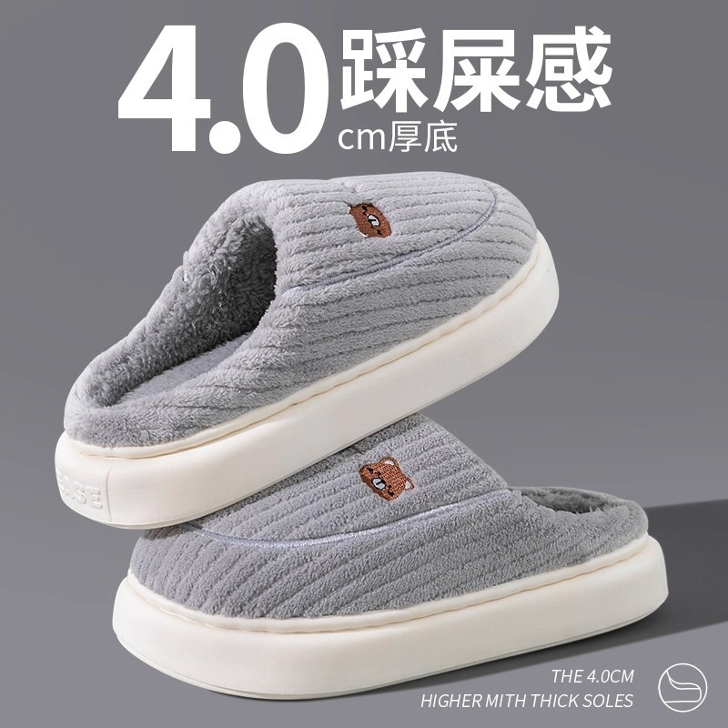 Winter Cotton Slippers for Men Thick-Soled Indoor Home Plus Velvet Household Non-Slip Couple Slippers for Women Wholesale Couples