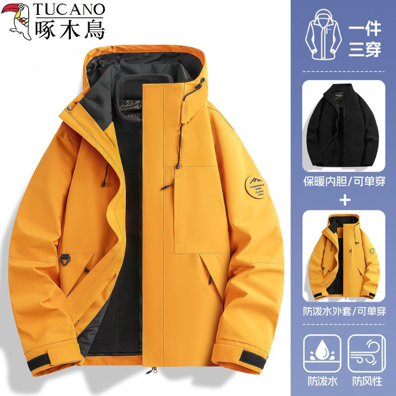 啄木鸟山系冲锋衣女士户外男防风防水三合一登山服玫红色外套|undefined