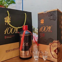 金沙古酱内品 100年传奇 带酒杯 酱香型53度贵州茅台镇白酒 整箱
