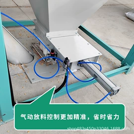 饲料加工设备;搅拌机;粉碎机