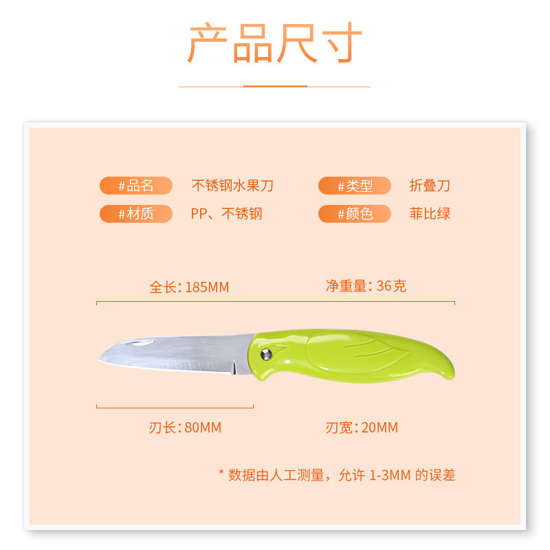 Cuchillo de frutas plegable de acero inoxidable cuchillo de frutas de cocina doméstica cuchillo de frutas mini cuchillo plegable de frutas