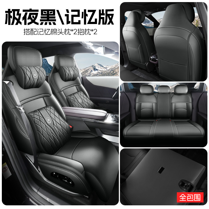 Mazda EZ-60 Perforated – Mazda Modelə uyğun (Original) oturacaq örtükləri - midnight-black-full-cover-memory-edition-mazda-ez-60