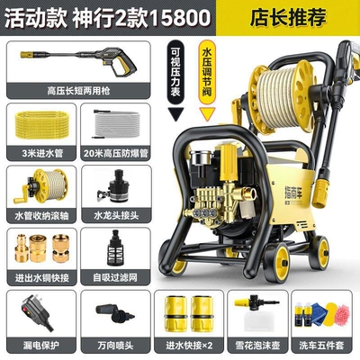 Machine, Car Wash Water Gun with – Portable car washer - shenxing-2-activity-model-roller-2025-new-enlarged-motor