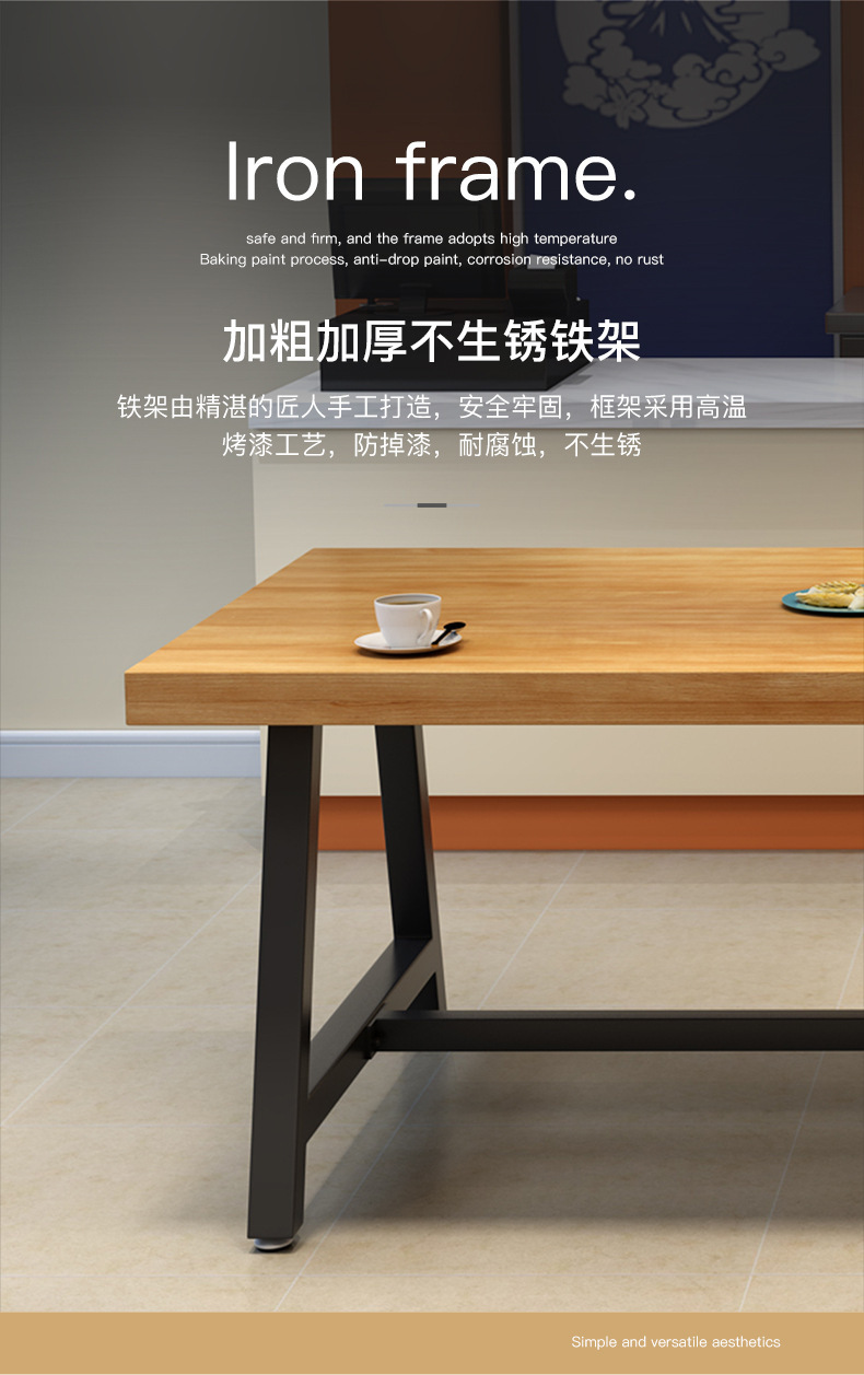 大型实木铁艺餐桌椅组合餐饮店面馆咖啡厅简约饭店长桌