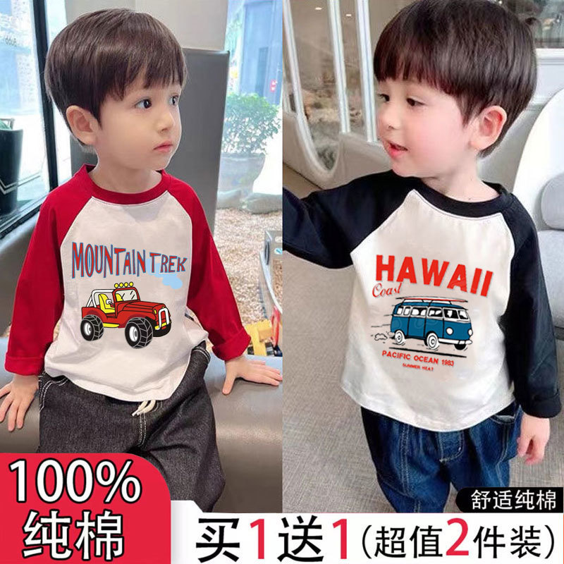 [buy one get one free] boys cotton long sleeve T-shirt spring and autumn 2025 new cartoon children baby bottoming shirt t