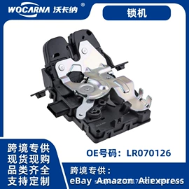 悬挂系统;减震系统;汽车水管