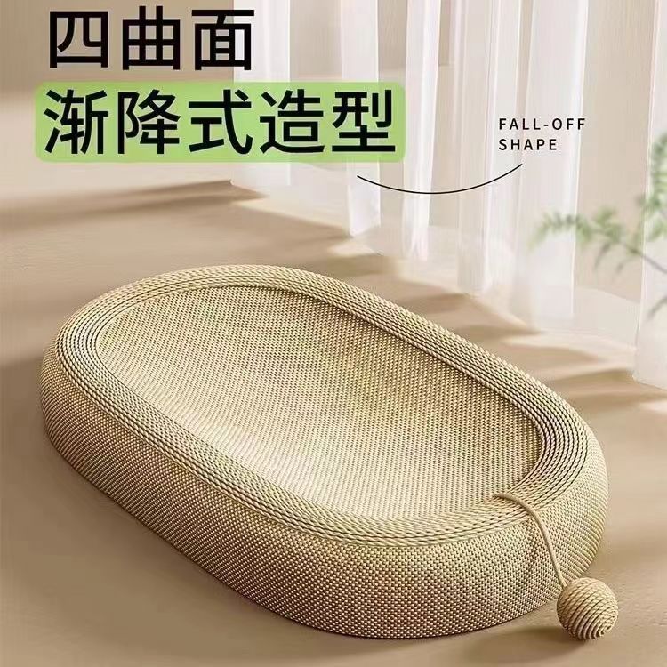 사이잘삼(짠) 매트 55cm